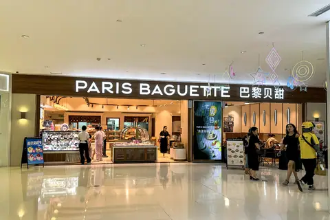 Poundbakery photo 3